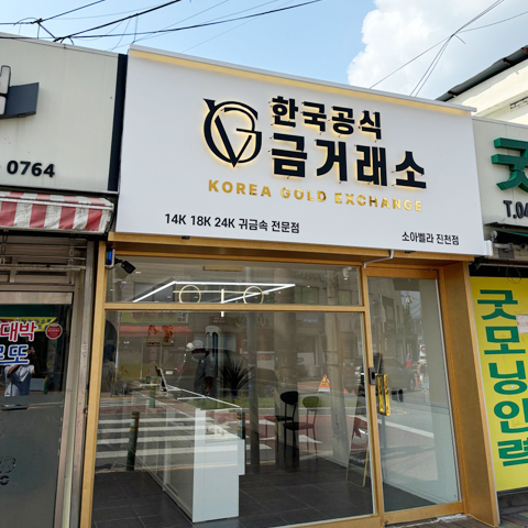 매장 이미지
